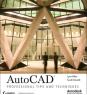 AutoCAD专业技巧和绘图技术