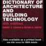 建筑学和建筑技术词典